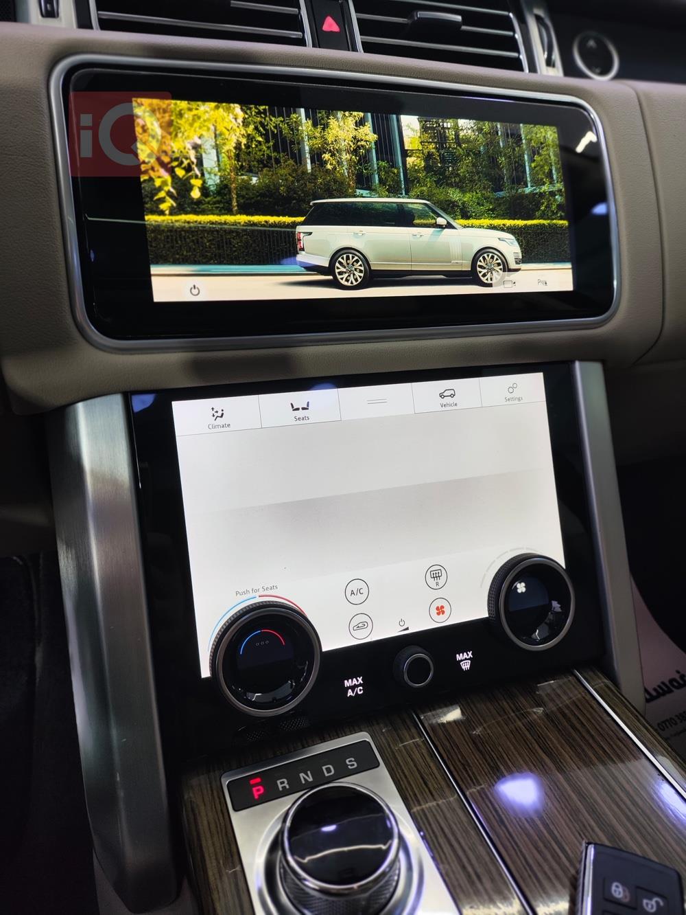 لاند ڕۆڤەر ڕانج ڕۆڤەر ڤۆگ